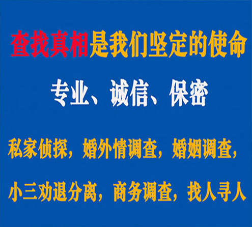 关于新余飞狼调查事务所